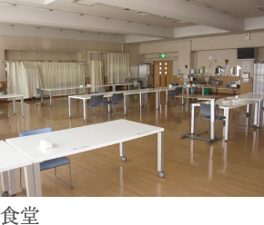 食堂